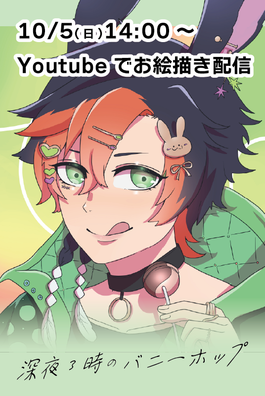 PICREA（ピクリエ）- 頭割りだョ！ヒカセン集合7