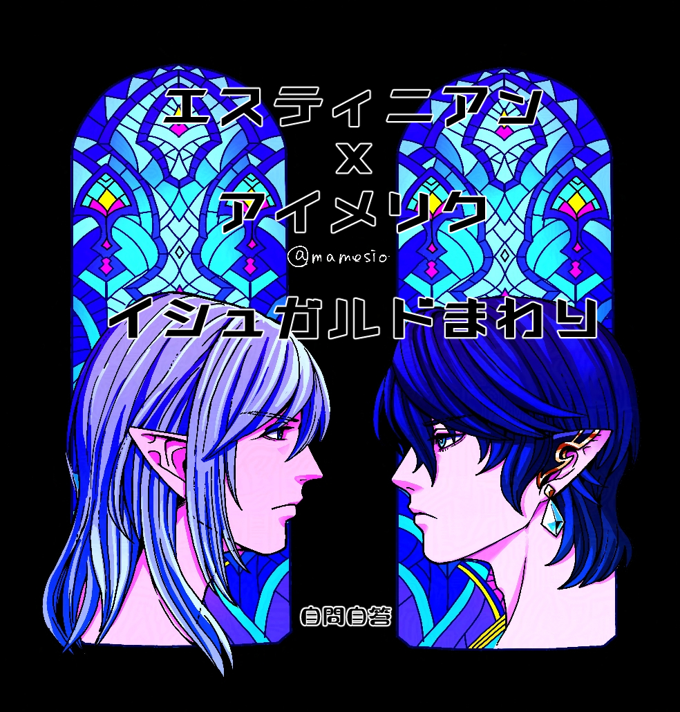 PICREA（ピクリエ）- 自問自答 - 頭割りだョ！ヒカセン集合6