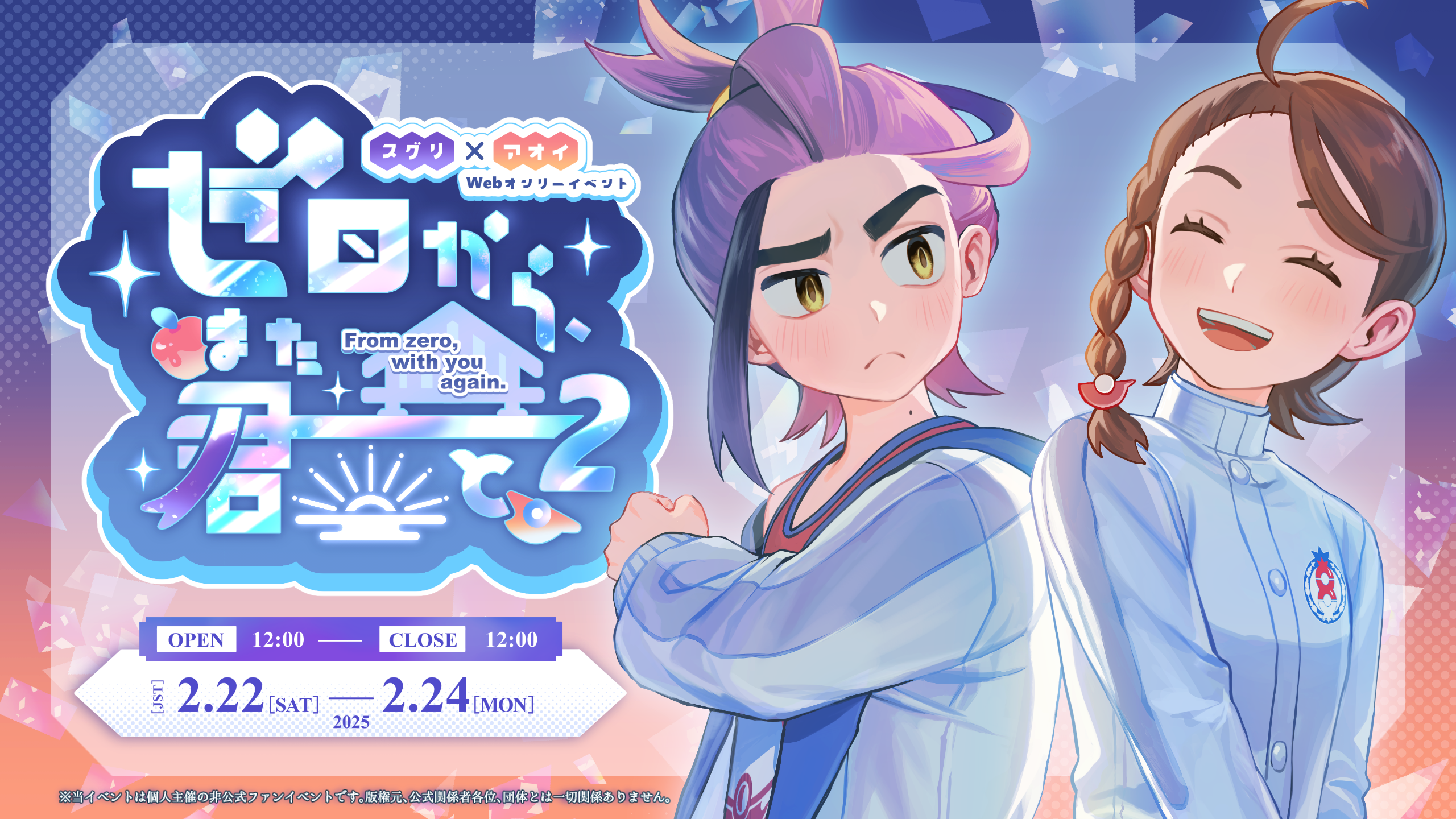 オンライン同人誌イベント会場 - PICREA（ピクリエ）