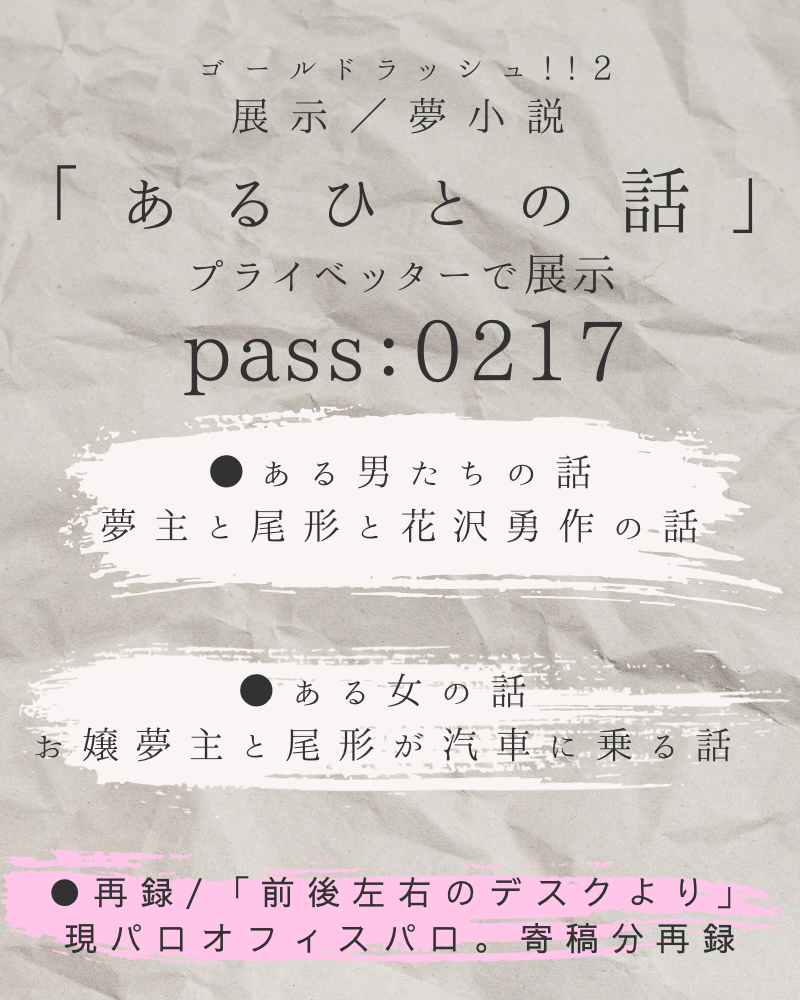 2022高い素材 ビリジャン評価4000件記念感謝セール中様 リクエスト 2点